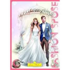 FASHION SPOSE SERIE SPECIALE 7033